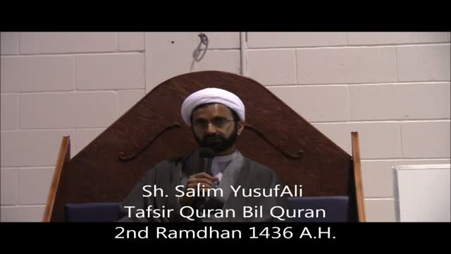 [02] Sh. Salim YusufAli - Iman in the Quran - Ramadhan 1436 A.H - English