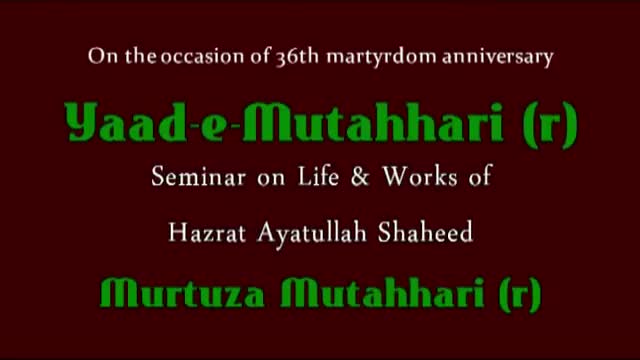 Yaad-e-Mutahhari (r) 2015 - Moulana Syed Taqi Raza Abedi - Urdu