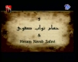 Movie - Ebrahim Khalilolah (a.s) - 4 of 5 - Persian