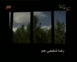 [09] ترش و شیرین Torsh Va Shirin - Serial - Farsi  Persian