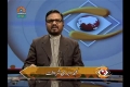 [29 June 13] Andaz-e-Jahan مشرف پر غداری کا مقدمه -  Urdu