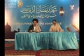Dua and its value - H.I. Abulfazl Bahauddini - [04-08-2013 - 26 Ramadan] - Farsi and Urdu