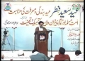 Khutba Eid-ul-Fitr (Sermon) 1434 (2013) - Ustad Syed Jawad Naqavi - Urdu