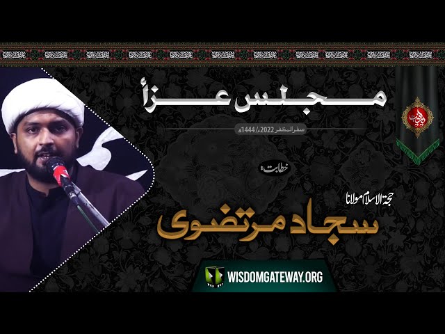 [Majlis e Aza] H.I Molana Sajjad Murtazvi | Soldier Bazar Karachi | 30 August 2022 | Urdu