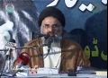 [05] افکار امام خمینی Demise Anniversary of Imam Khomeini r.a - Sahiwal 2013 - Urdu