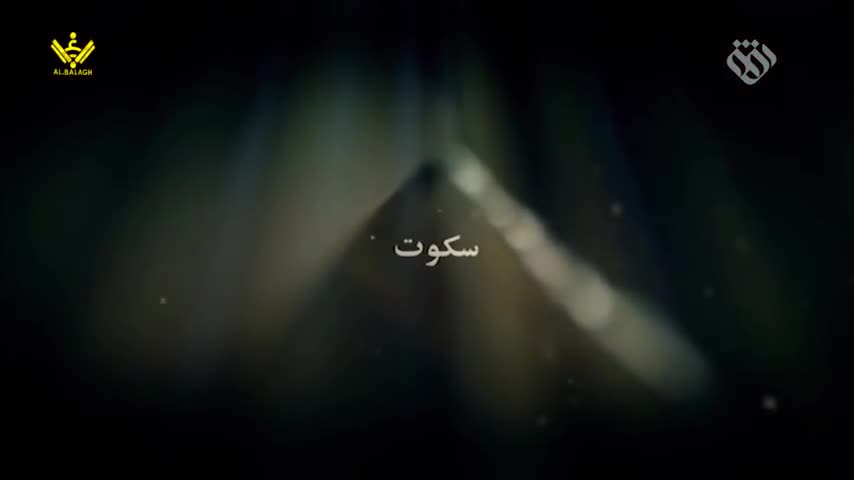 [Yemen Documentary] Raz e Khanjar | رازِ خنجر | Urdu