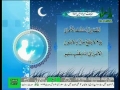Munajat Ameerul Momineen Ali (a.s) - Arabic with Urdu Audio Translation