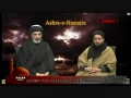 Sunni & Shia Alim togehter at Arbaeen Majlis 1 by Maulana Jan Ali Shah Kazmi - Urdu