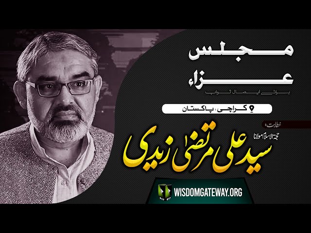 [Majlis Essal e Sawab] H.I Molana Syed Ali Murtaza Zaidi | Karachi | 2 Jan 2023 | Urdu