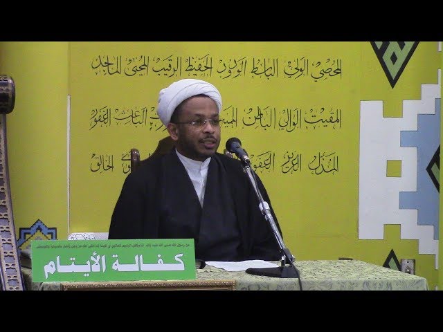 Sheikh Usama Abdulghani - Martydom of Imam Ali A.S. Toronto 2018 English