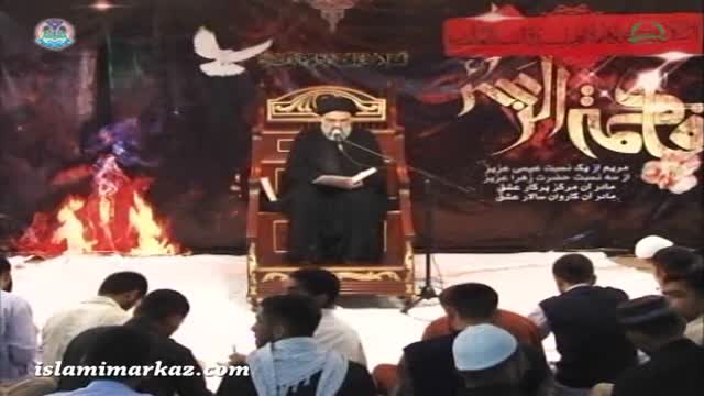 [02] Tafseer-e-Khutba-e-Fatimiyya - Maarifat-e-Haq Taala  - Ustad Syed Jawad Naqavi - Urdu