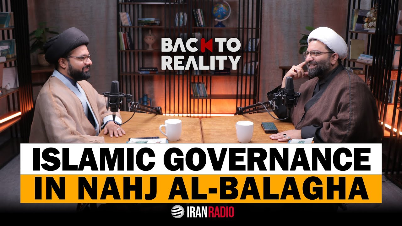Islamic Governance in Nahj al-Balagha | Podcast | English