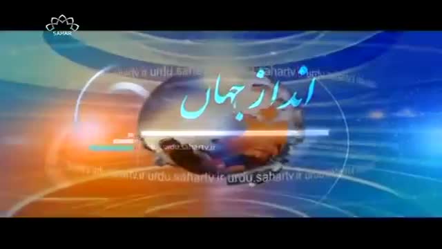 [07 January 2016] Aandaz e Jahaan | انداز جہاں - Urdu