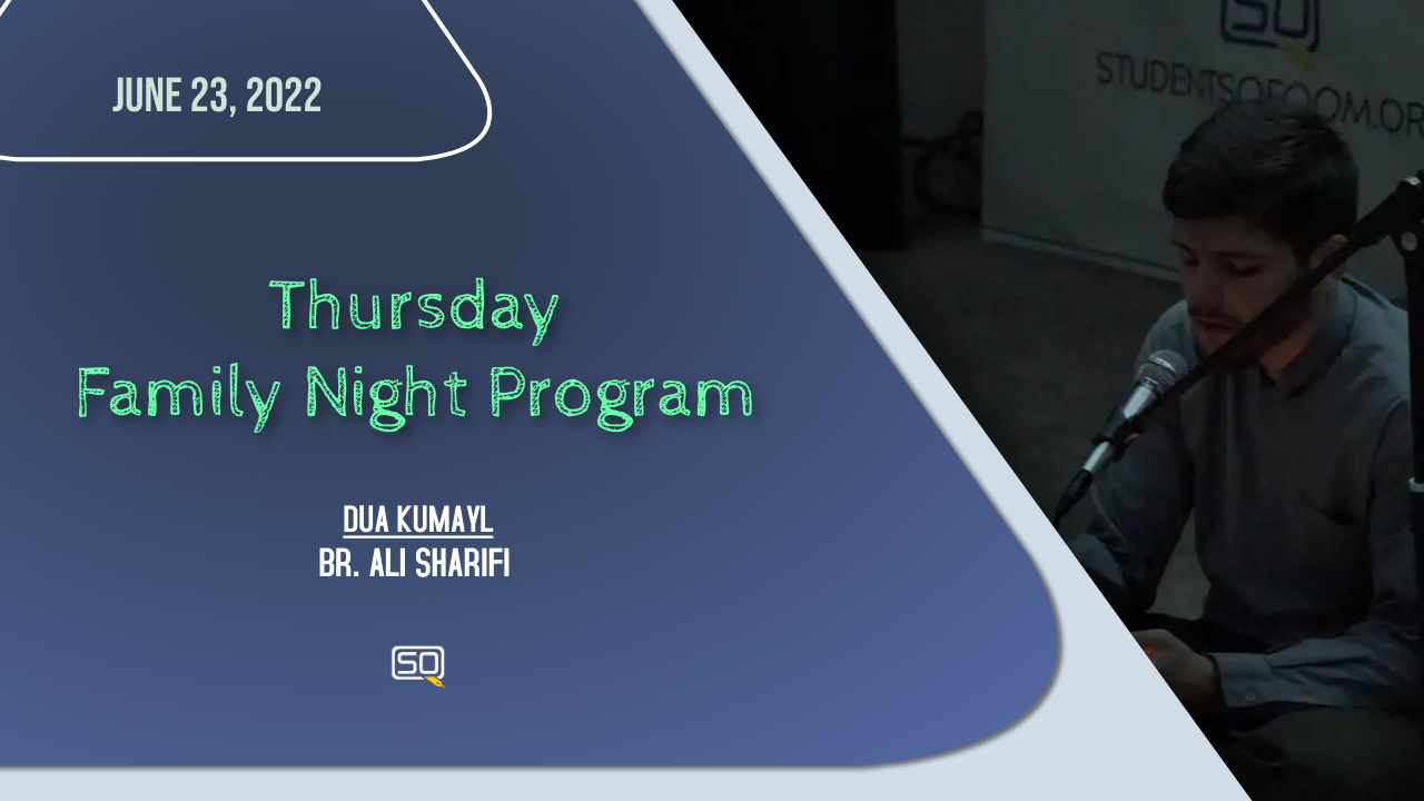 (23June2022) Dua Kumayl | Br. Ali Sharifi | Thursday Family Night Program | Arabic English Farsi