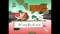 [14 Apr 2013] Program اخبارات کا جائزہ - Press Review - Urdu