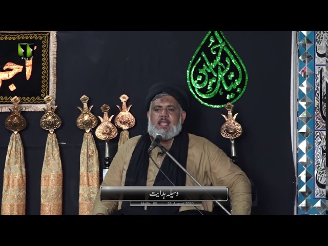 [05] Waseela e Hidayat | حجّۃ الاسلام مولانا حسن رضا ہمدانی | Urdu