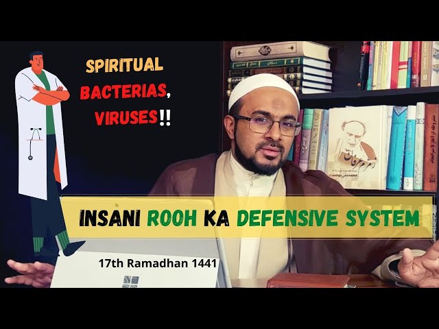 [17] Hazrat Adam (as) - TAWBA, Insan Ki Rooh Ka Defensive System - Urdu