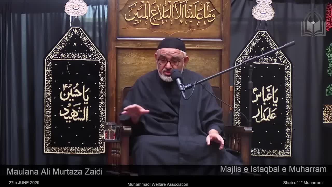 1st Majlis | Apnay Imam ki Madad kaisay Karain - Muharram 1447/2025 | Maulana Ali Murtaza Zaidi | Urdu
