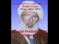 علامہ اختر عباس رح Shia - Sunni - Successor of Prophet(a.s) !! by HI Alama Akhtar Abbas -Urdu