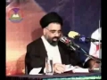 [06] Wahdat Paigam-e-Karbala - Ustad Syed Jawad Naqavi - Urdu