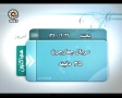 Iranian Drama Serial - Char Charkhe چهار چرخ  - Four Wheels Episode11 - Farsi sub English