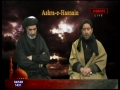 Sunni & Shia Alim together at Arbaeen Majlis 2 by Maulana Jan Ali Shah Kazmi - Urdu