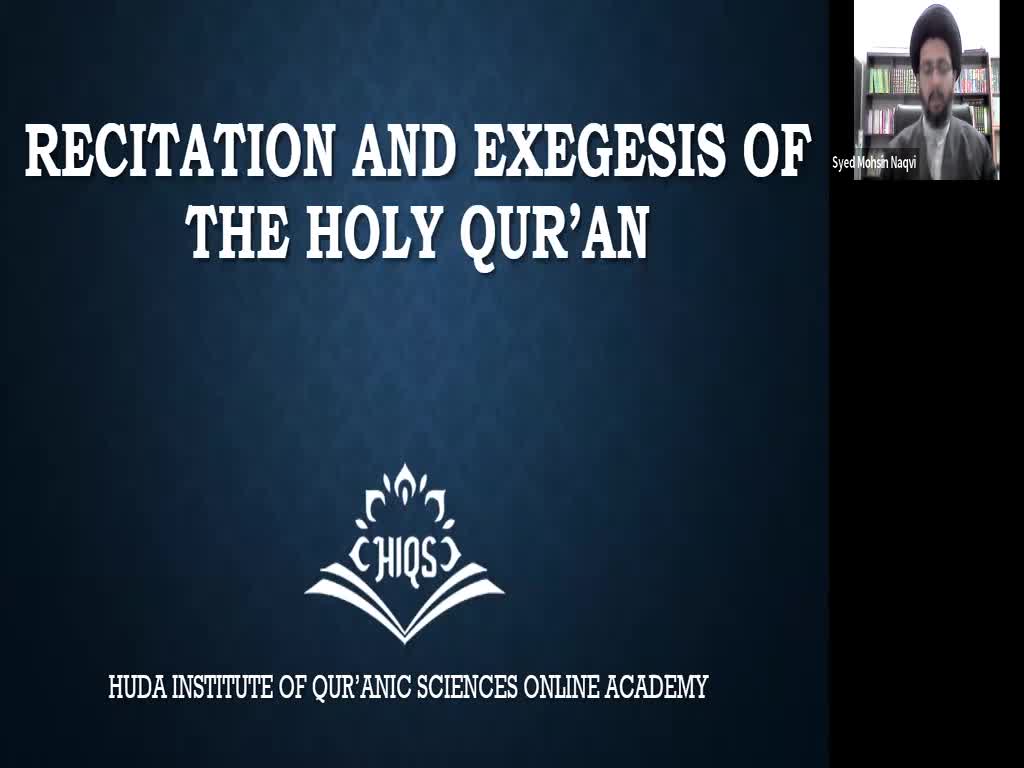 Recitation and Exegesis of the Holy Quran | English