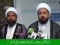 [1 August 2013] MWM Press Conference regarding Al-Quds Day and Parachinar - Wahdat House Islamabad - Urdu