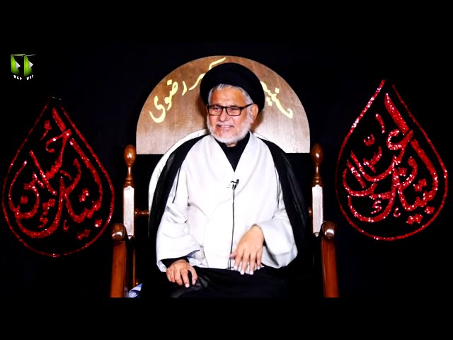 [3] Mohabbat-e-Ahlebait (as) , Meezan -e- Emaan | H.I Syed Hasan Zafar Naqvi | Muharram 1442/2020
