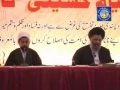 Qayam-e-Hussiani - Part 2 - Agha Abul Fazl Bahauddini - Urdu - 2010
