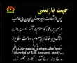 [01/12] Islamic Serial - Hojr Ibn Oday - Companion of Imam Ali a.s - Farsi sub English