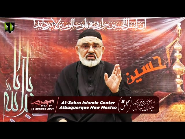 [5] Qayam -e- Imam Hussain (as) Or Deen Ka Aheya | H.I Ali Murtaza Zaidi | Muharram 1443/2021 | Urdu