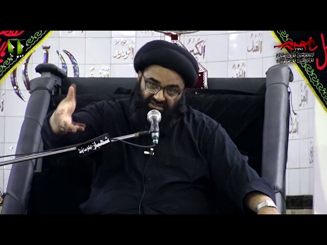 [09] Topic: Maqsad e Karbala Aur Ahad e Hazir | H.I Kazim Abbas Naqvi | Muharram 1441/2019 - Urdu