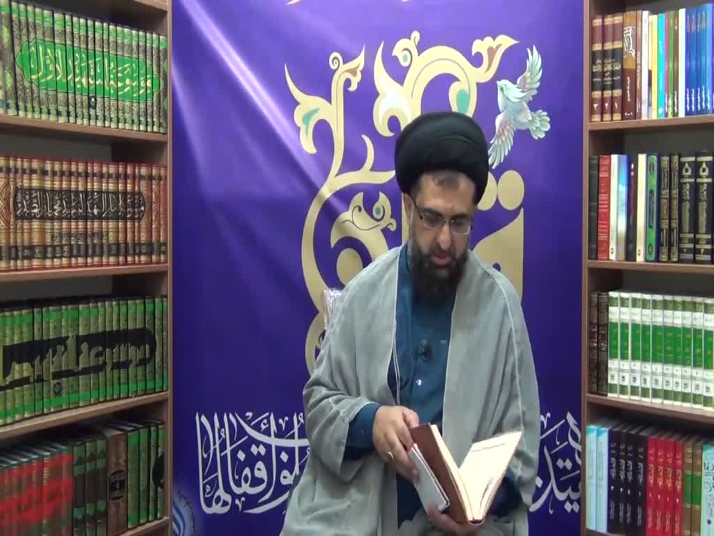 Dars Quran Sura Yunus ayat 90 | Sayed Mohammad Hasan Rizvi - Urdu