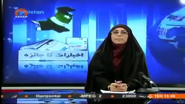 [08 Dec 2014] Program اخبارات کا جائزہ - Press Review - Urdu