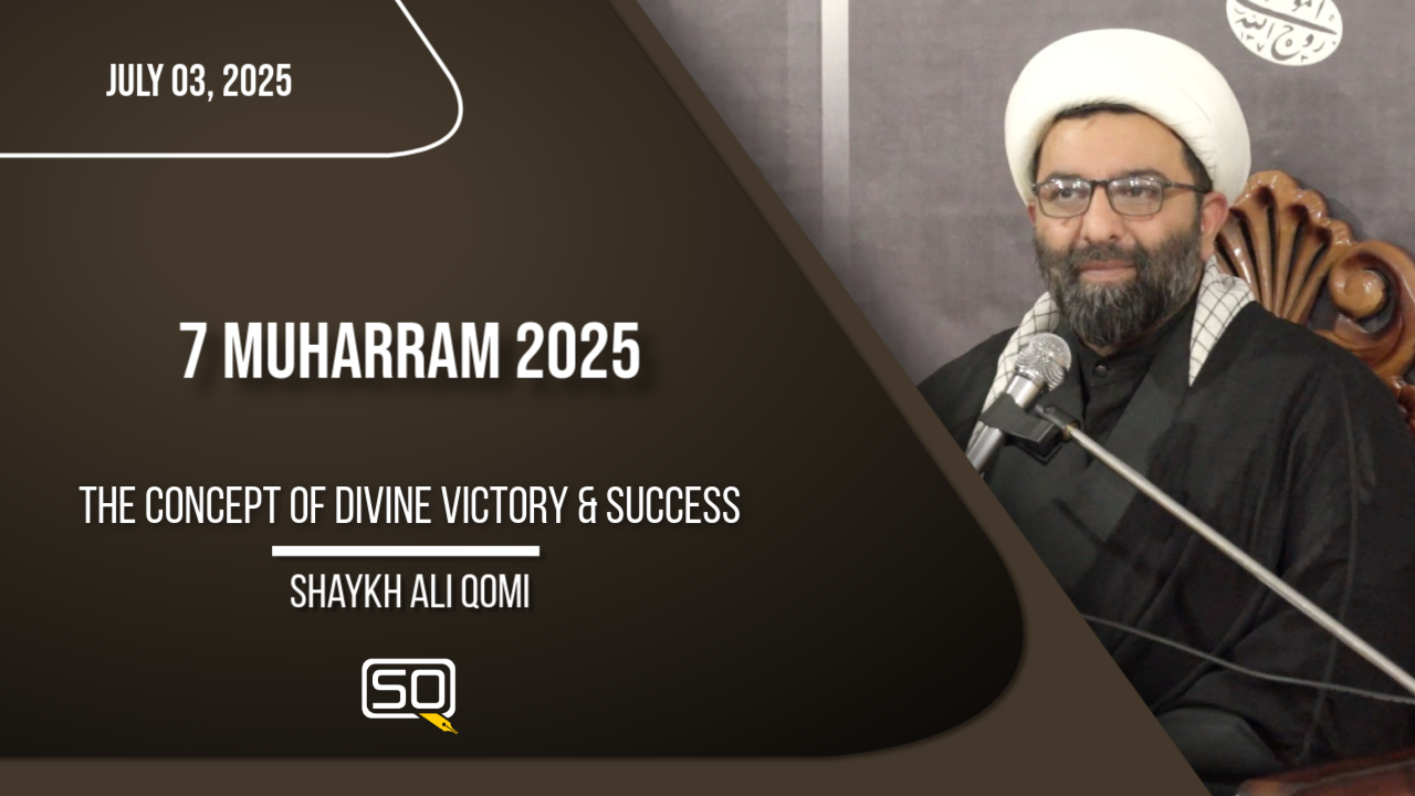 (03July2025)The Concept of Divine Victory & Success | Shaykh Ali Qomi | MUHARRAM 2025 | English