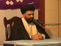 [01] حماسہ حسینی Hamasa-e-Hussaini (1 Day Seminar) by Agha Jawad Naqvi - Urdu