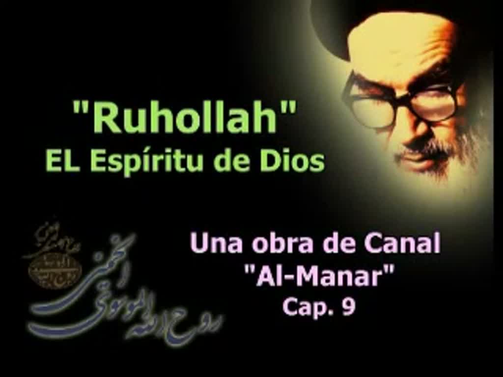 Biografía del Imam Jomeini (Ruhollah) y la historia de la Revolución Islámica de Irán 9 [Arabic sub Spanish]