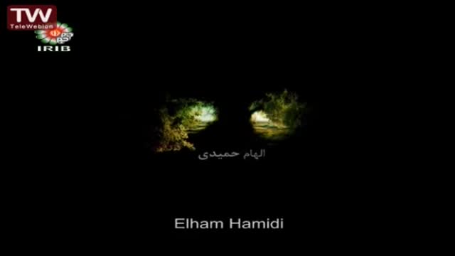 [17][Drama Serial] همه چیز آنجاست Everything, Over There - Farsi sub English