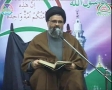 [03] اُمت کی آفات Ummat ki Aafaat (2) - 23 Safar 1434 - Ustad Syed Jawad Naqavi - Urdu