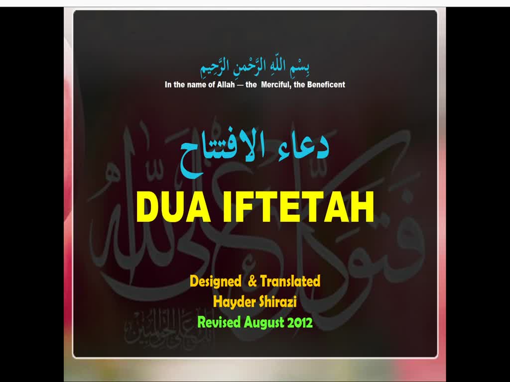 Service to Allah through Service to Family + Du’a Iftitah - Sheikh Hamza Sodagar [Englsih]