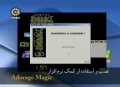 آموزش کامپیوتر Computer Training Program in Farsi