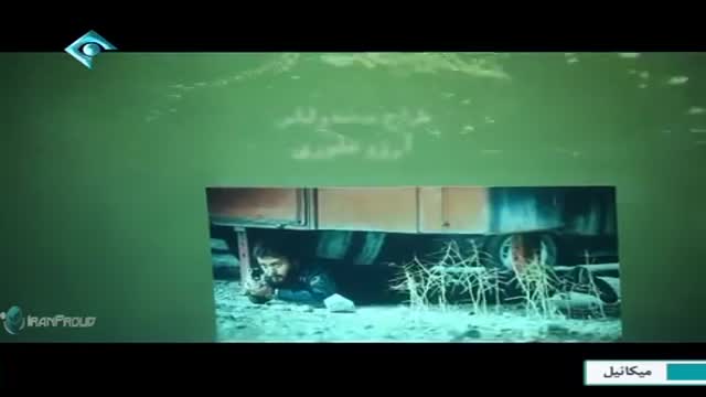 [09] Irani Serial - Mikaeil | میکائیل - Farsi