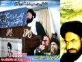 فکرشہید باقر الصدر سیمینار - Shaheed Allama Arif Hussaini - 9 April 1988 - Urdu