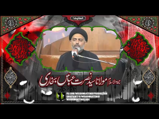 [Ashra e Majalis 4 - 1445] H.I Molana Nusrat Abbas Bukhari | Imambargah Samarah | New Rizvia Society Karachi | 21 July 2023 | Urdu