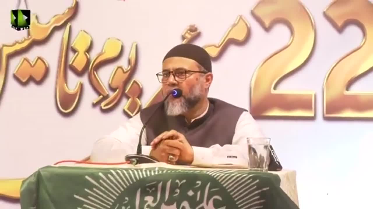 [51st Youm e Tasees ISO Pakistan] H.I Molana Ali Naqi Hashmi | Catholic Lawn | Soldier Bazar Karachi | 20 May 2023 | Urdu