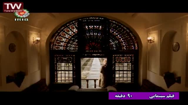 [Iranian Movie] Do not bother خسته نباشید - Farsi sub English