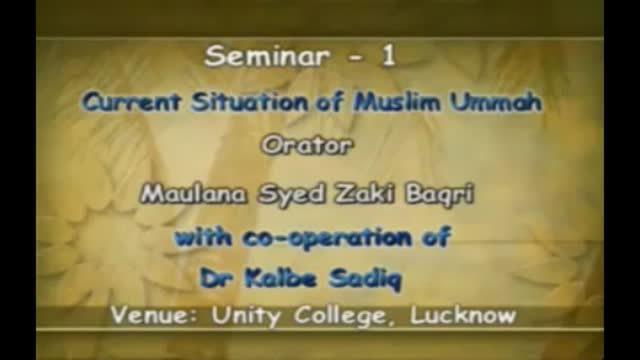 Current situation of Muslim Ummah By Allama Syed Muhammad Zaki Baqiri 1434-2013 - Urdu