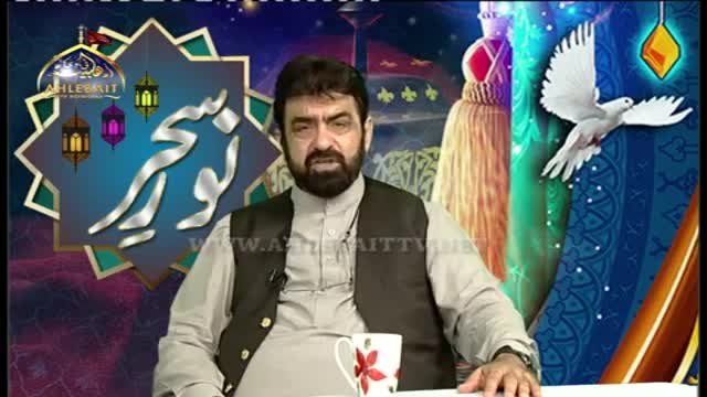 [02] Noor e Sahar - Maulana Musharraf Hussaini - Ramazan 2015/1436 - Urdu