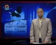 [11 Dec 2012] Program اخبارات کا جائزہ - Press Review - Urdu